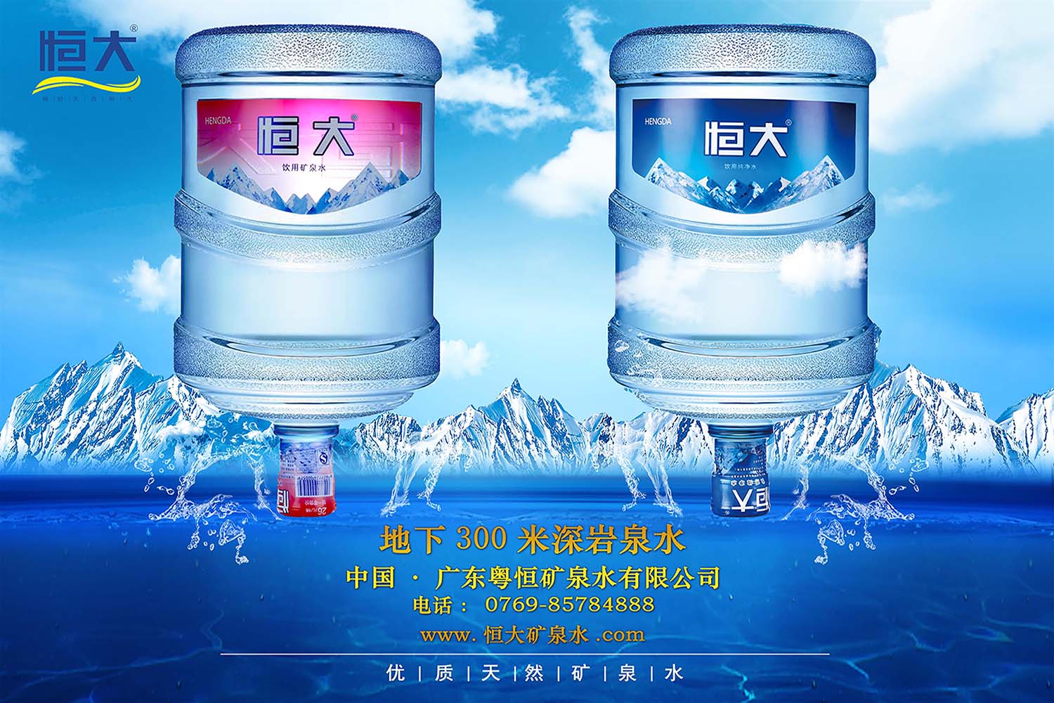 橫海報.jpg