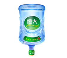 珍品恒大山泉水
